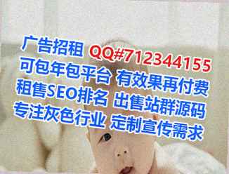 广东借卵子知识产权事务所